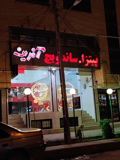 عکس پیتزا و ساندویچ آفرین