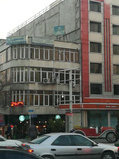 عکس بیمه ایران کد 4096