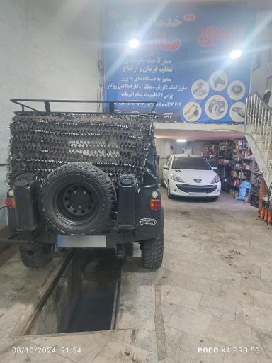 کلینیک جلوبندی صائبی