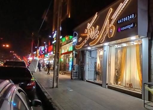 عکس گالری پرده و تزئینات کنت