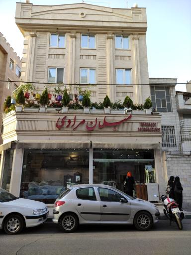 مبلمان مرادی