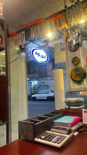 عکس رنگ و ابزار و لوازم ساختمانی سلیمانی