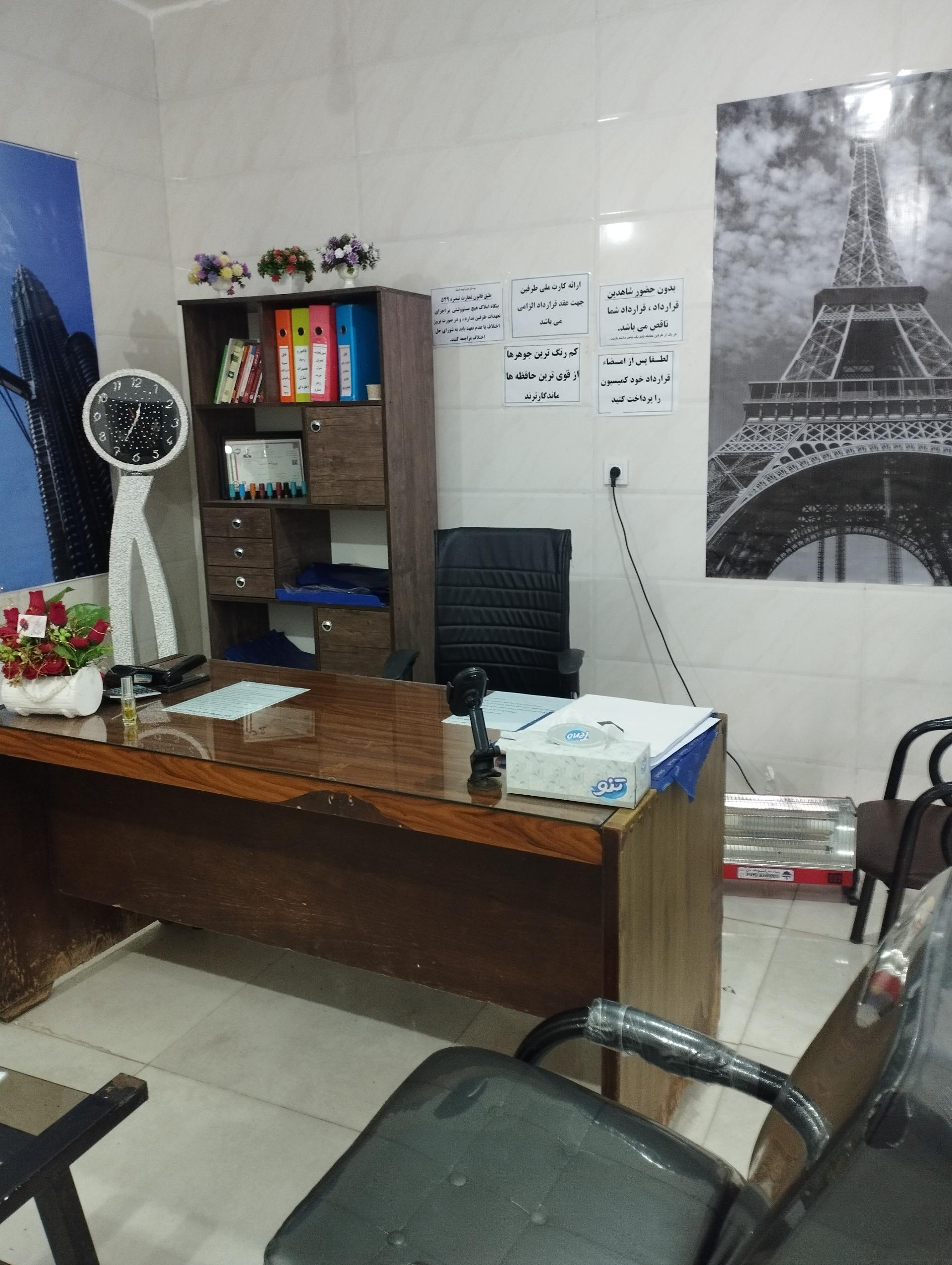 عکس مشاور املاک جوادی