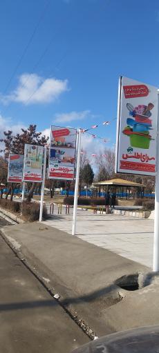 عکس سرای اطلس