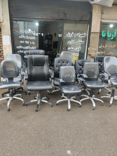 عکس تعمیر و فروش صندلی اداری نوین صنعت