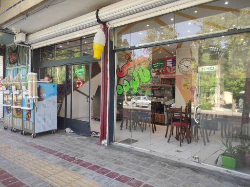 عکس تریا پارک