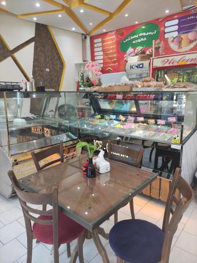 عکس تریا پارک