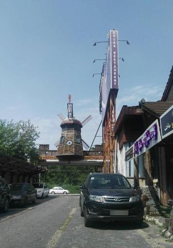 عکس رستوران بین المللی آیلار