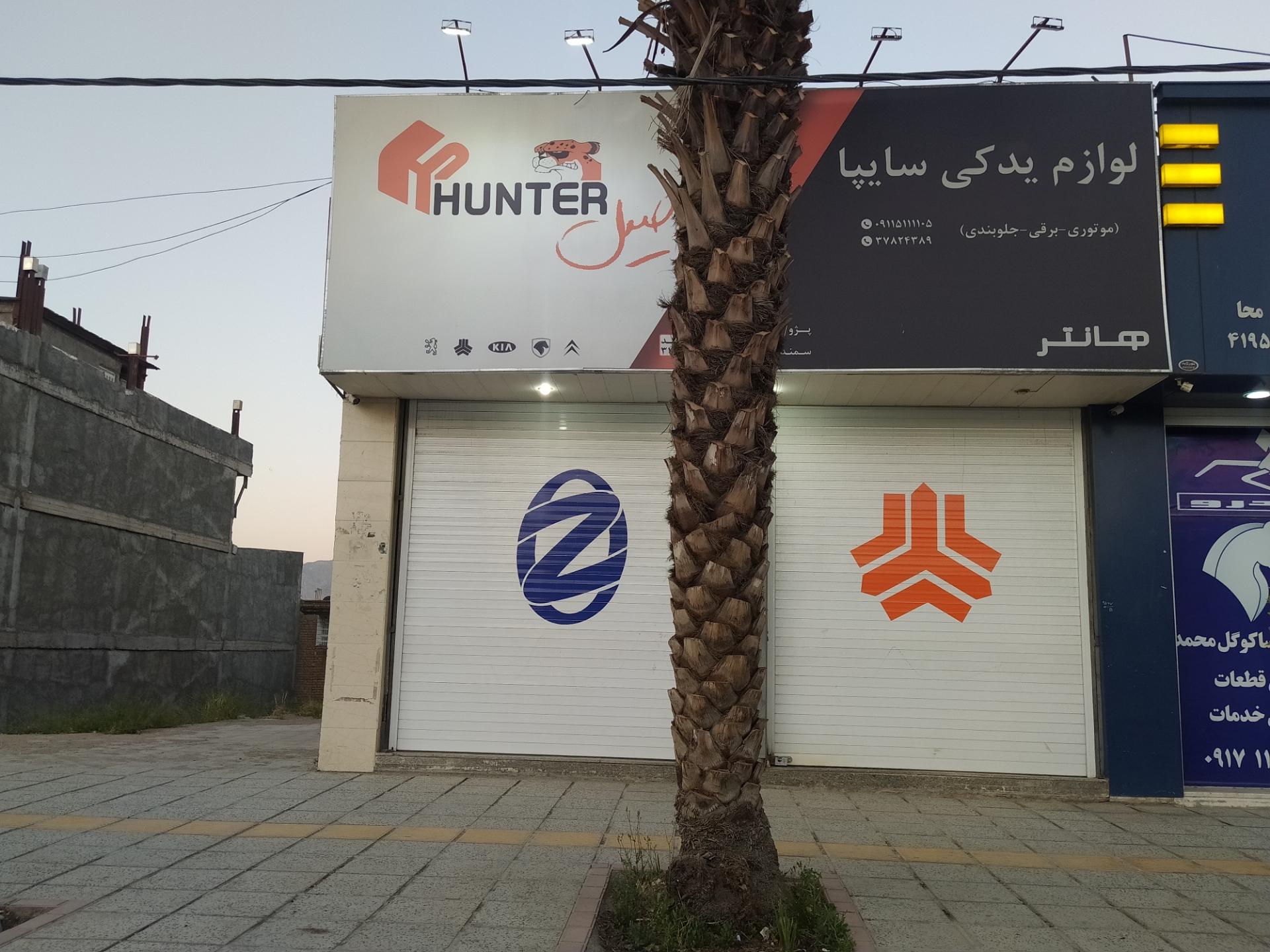 عکس لوازم یدکی سایپا 