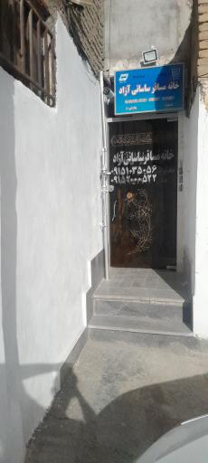 عکس خانه مسافر ساسانی آزاد