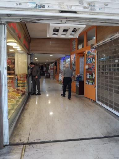 عکس مرکز خرید تعاونی سعادت آباد