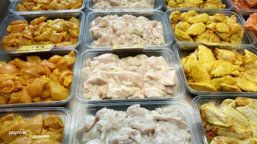 عکس پروتئینی بوفالو 