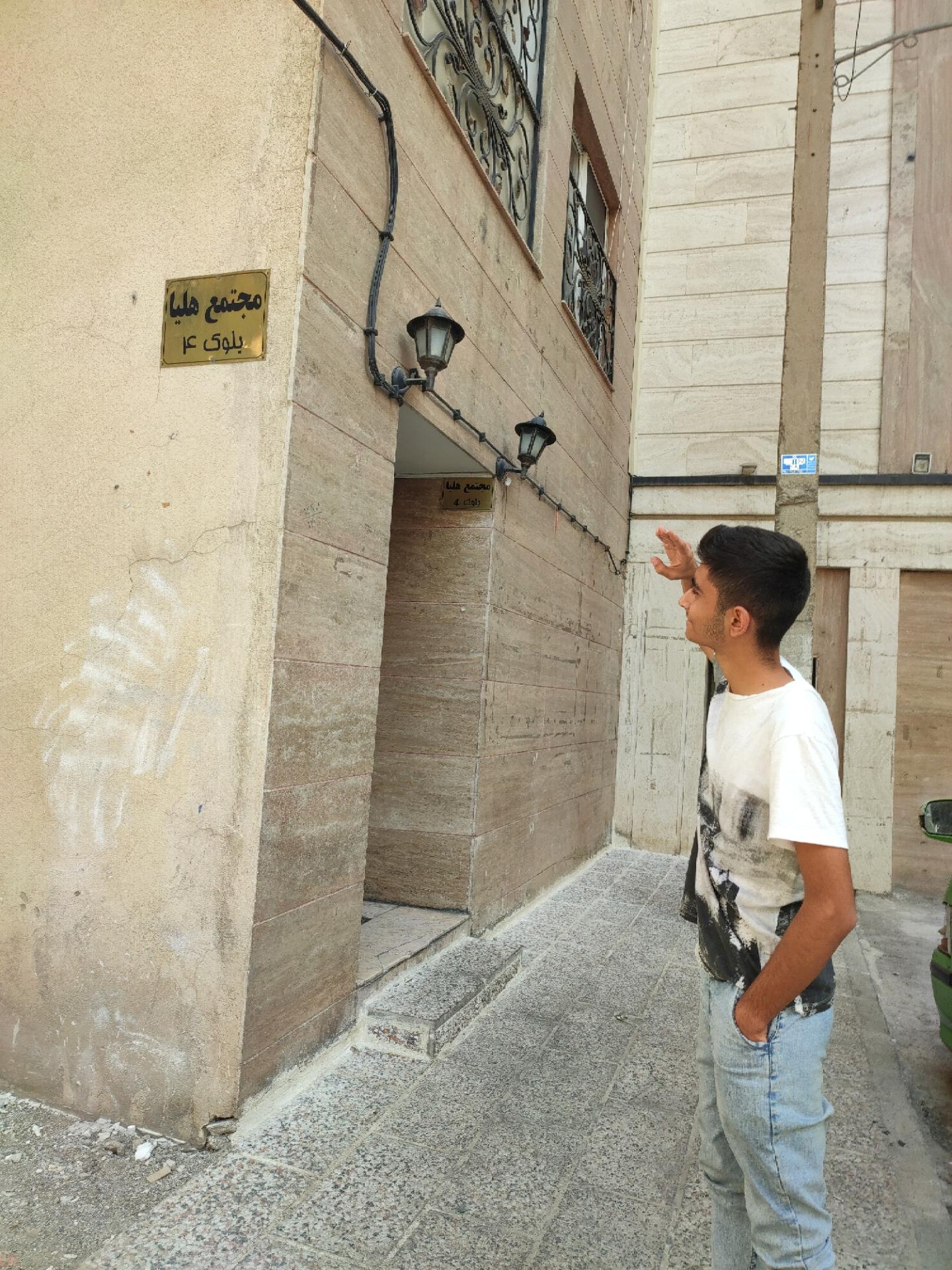 عکس مجتمع هلیا 