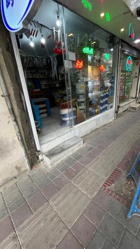 عکس لوازم ساختمانی سلیمانی