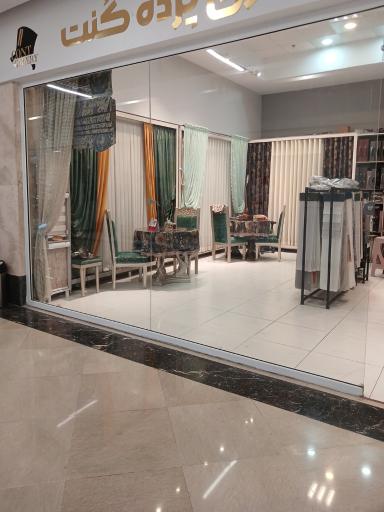 عکس گالری پرده و تزئینات کنت