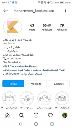 عکس دبیرستان دخترانه اندیشه فردا