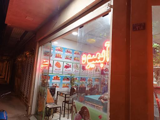 عکس آبمیوه سالار