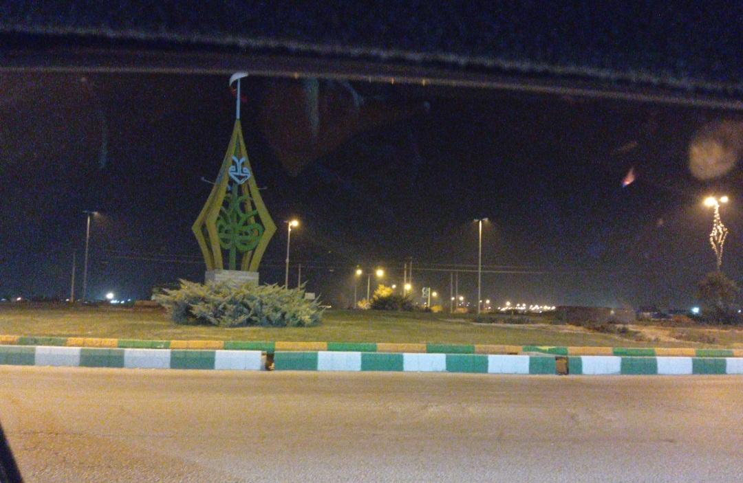 عکس میدان الغدیر