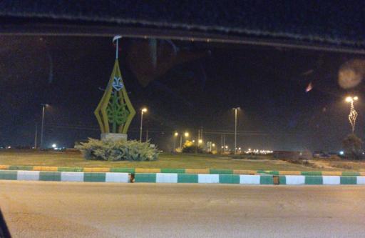 عکس میدان الغدیر