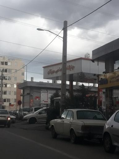 عکس جایگاه سوخت مهرگان