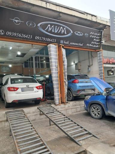 عکس تعمیرگاه تخصصی ام‌وی‌ام اعمی‌نژاد