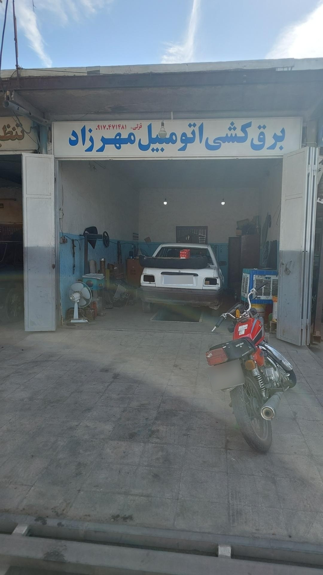 عکس برق کشی مهرزاد