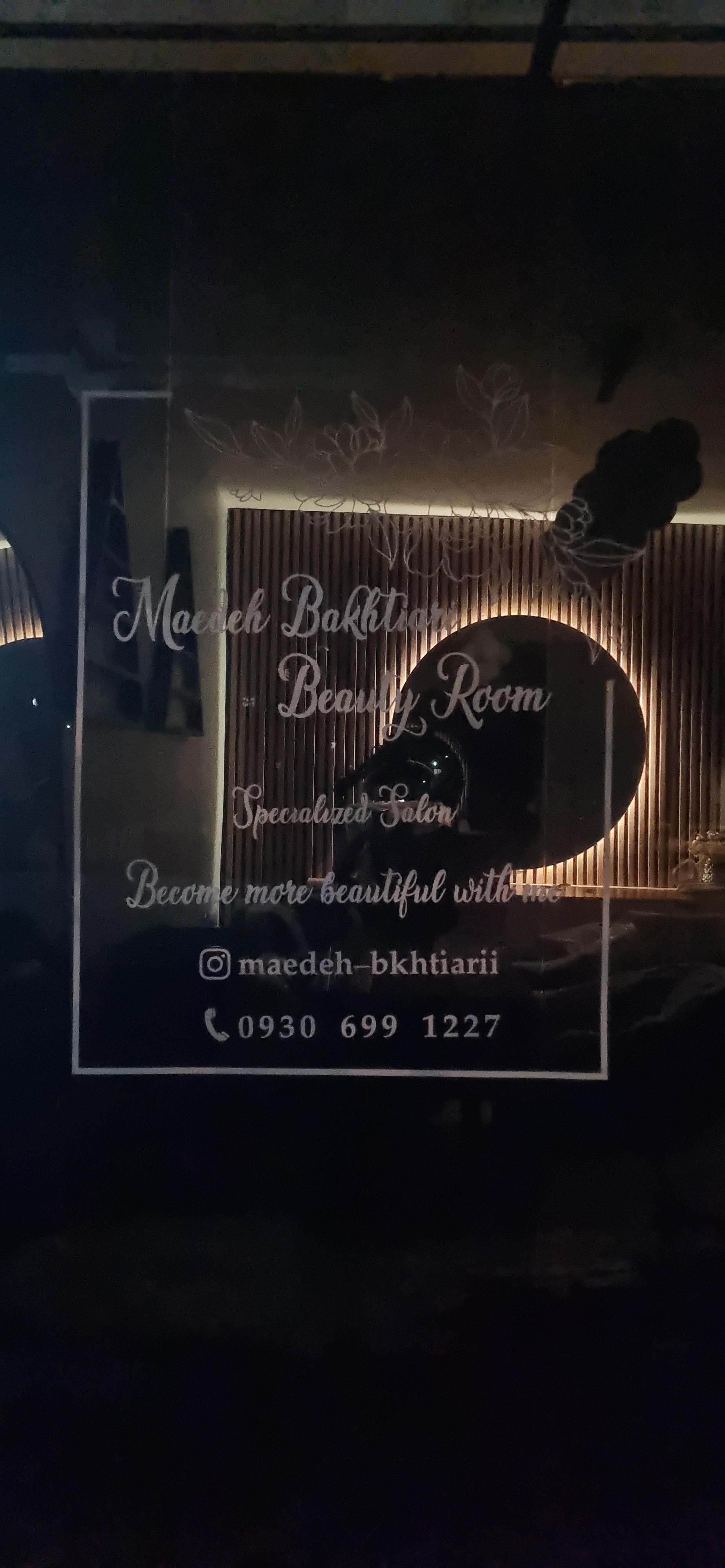 عکس سالن زیبایی مائده بختیاری
