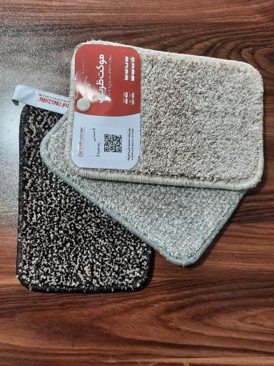 عکس فروشگاه موکت خاتم 