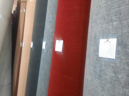 عکس فروشگاه موکت خاتم 