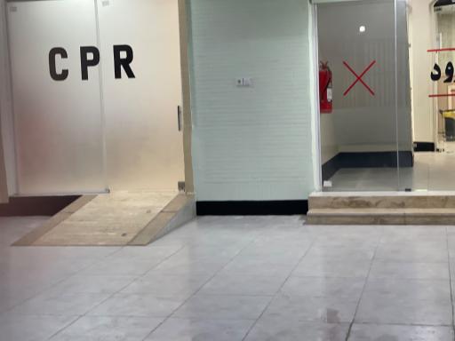 درمانگاه شبانه روزی آریاگان