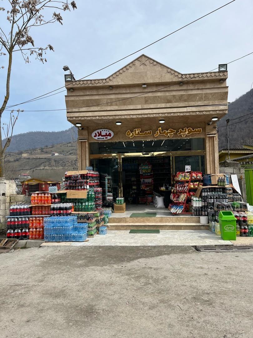 عکس سوپر 4 ستاره میلاد