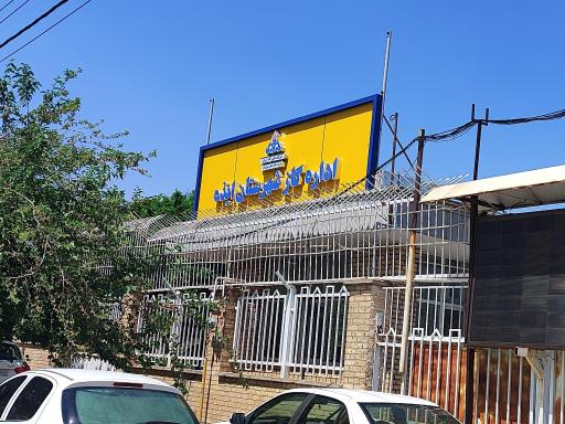 عکس اداره گاز شهرستان ایذه