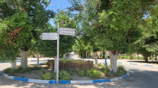 عکس میدان سیادت