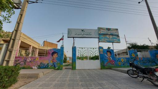 عکس مجتمع آموزشی نخبگان جم