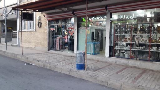 عکس فروشگاه لوازم خانگی 