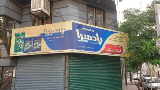 اتوسرویس و تعویض روغن آیکان و نیکان