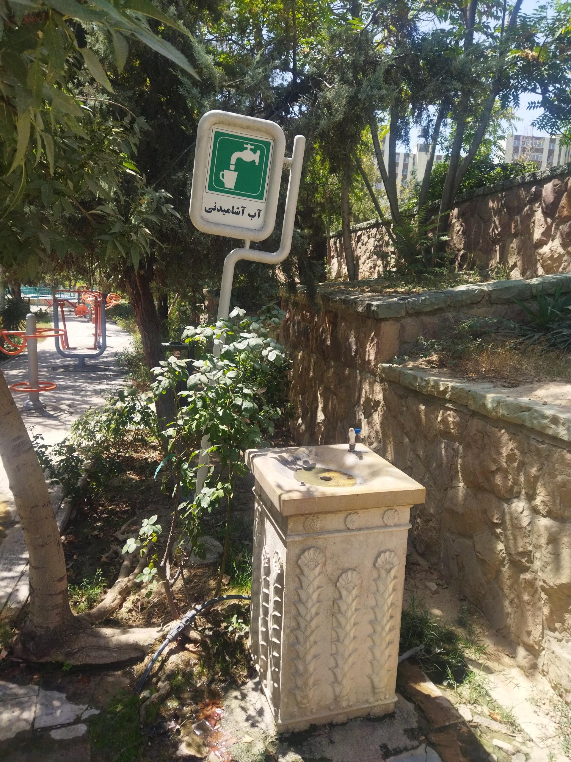 عکس آبخوری شماره 2