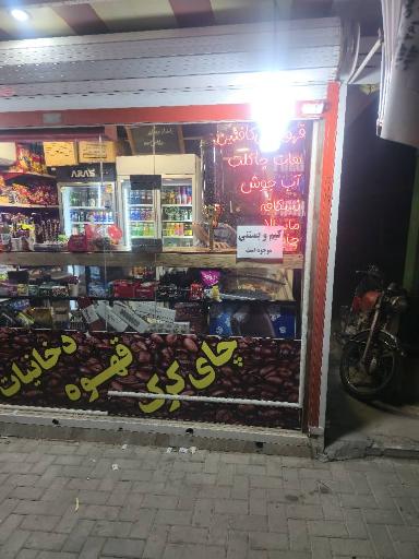 عکس سوپر دادگر