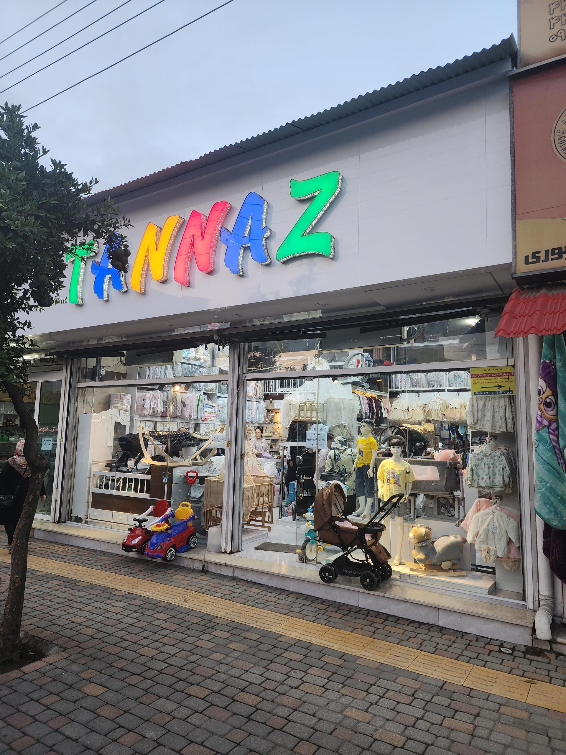 عکس سیسمونی نوزاد