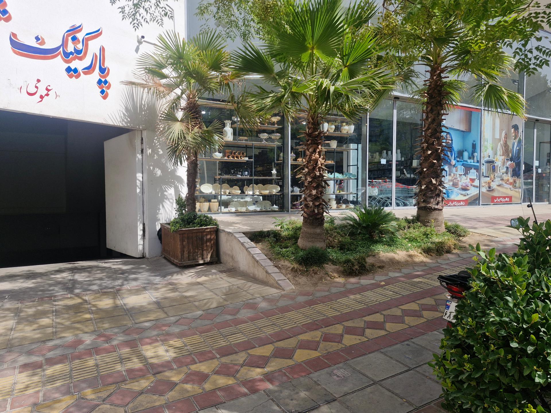 عکس پارکینگ عمومی تهرانپارس