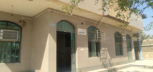 عکس حمام عمومی شهرداری