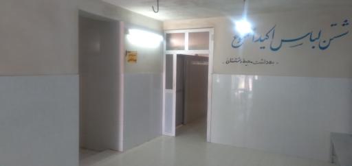عکس حمام عمومی شهرداری