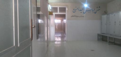 عکس حمام عمومی شهرداری