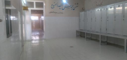 عکس حمام عمومی شهرداری