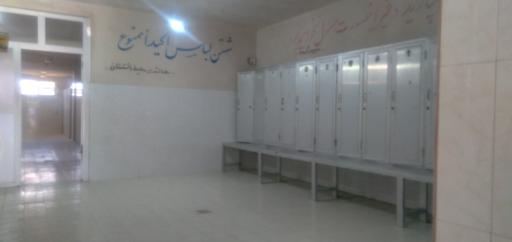 عکس حمام عمومی شهرداری