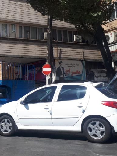 عکس کت و شلوار معراج