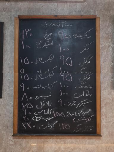 عکس ساندویچی شکم شل