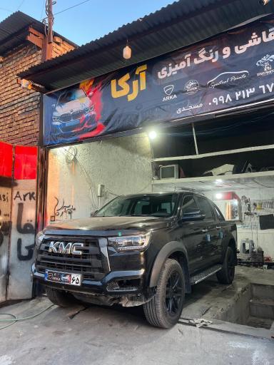 عکس نقاشی و خدمات خودرو آرکا