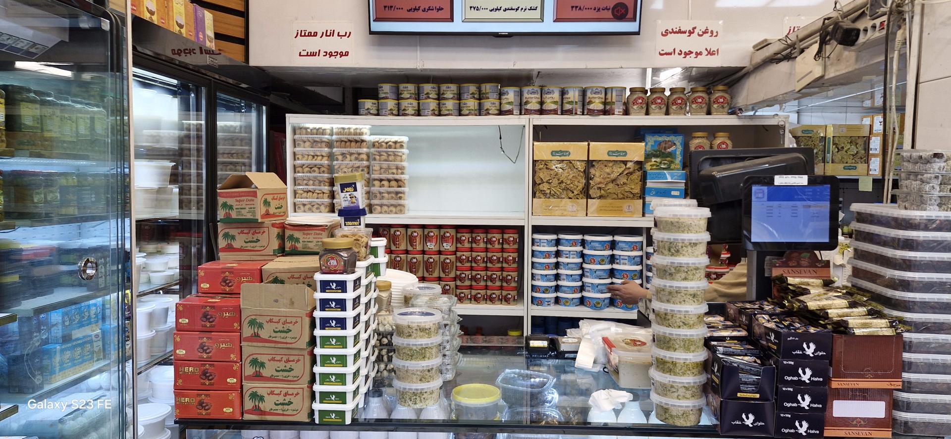 عکس لبنیات دهکده