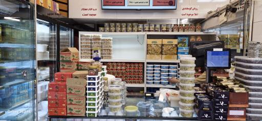 عکس لبنیات دهکده
